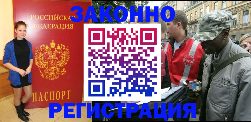 найти адрес прописки в Туле